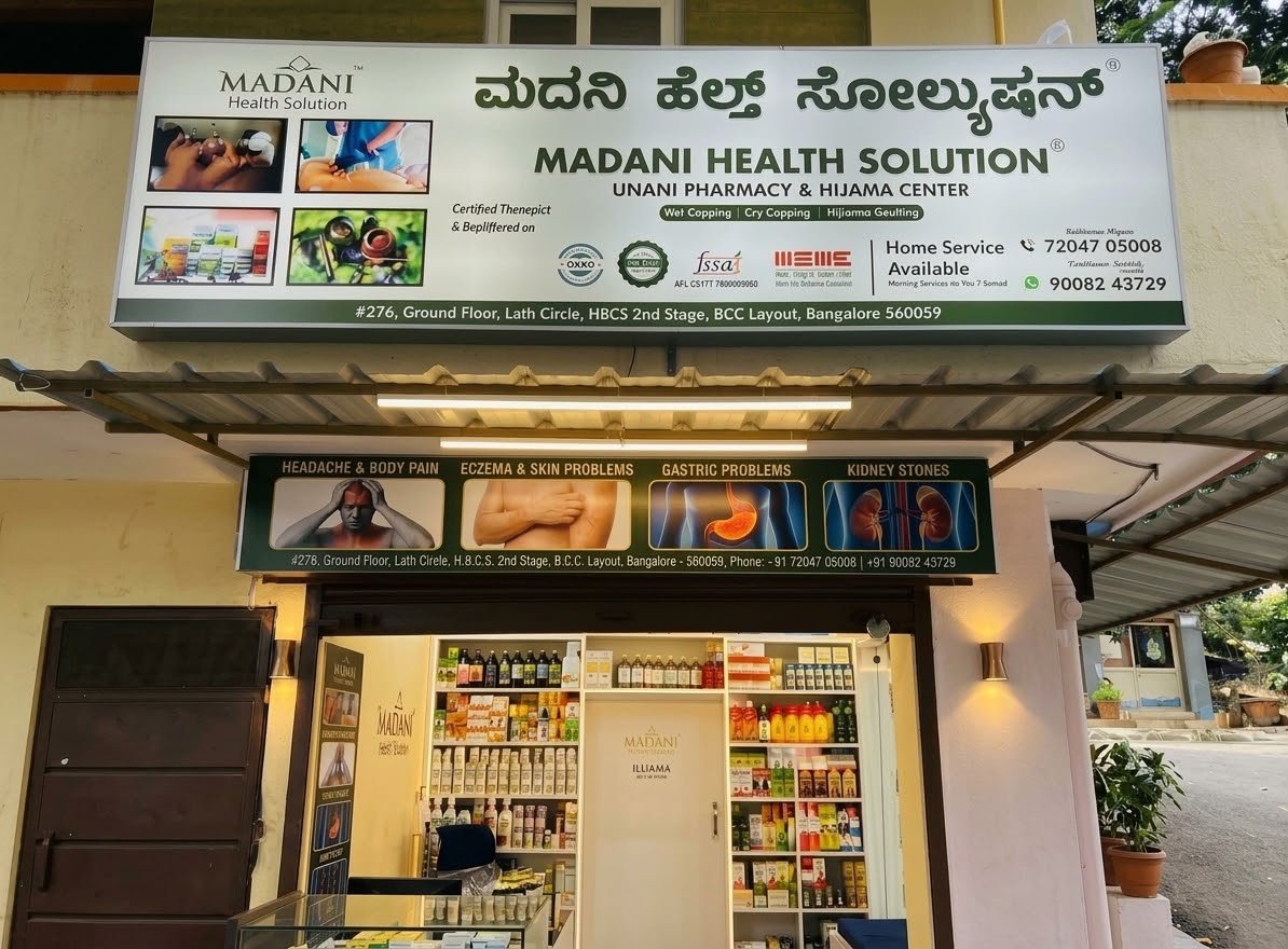 Clinic Interior