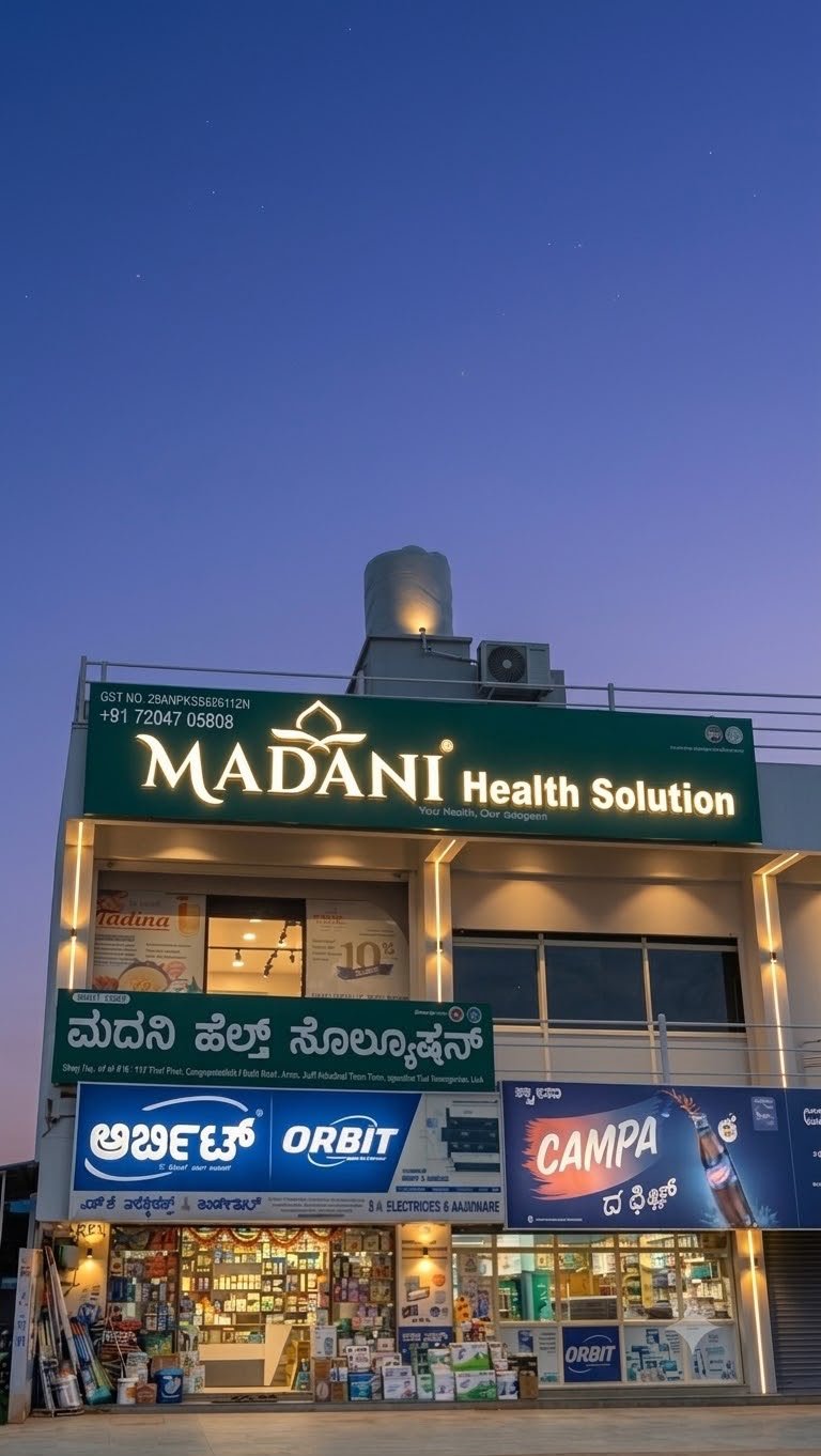 Madani Health Solutions Clinic