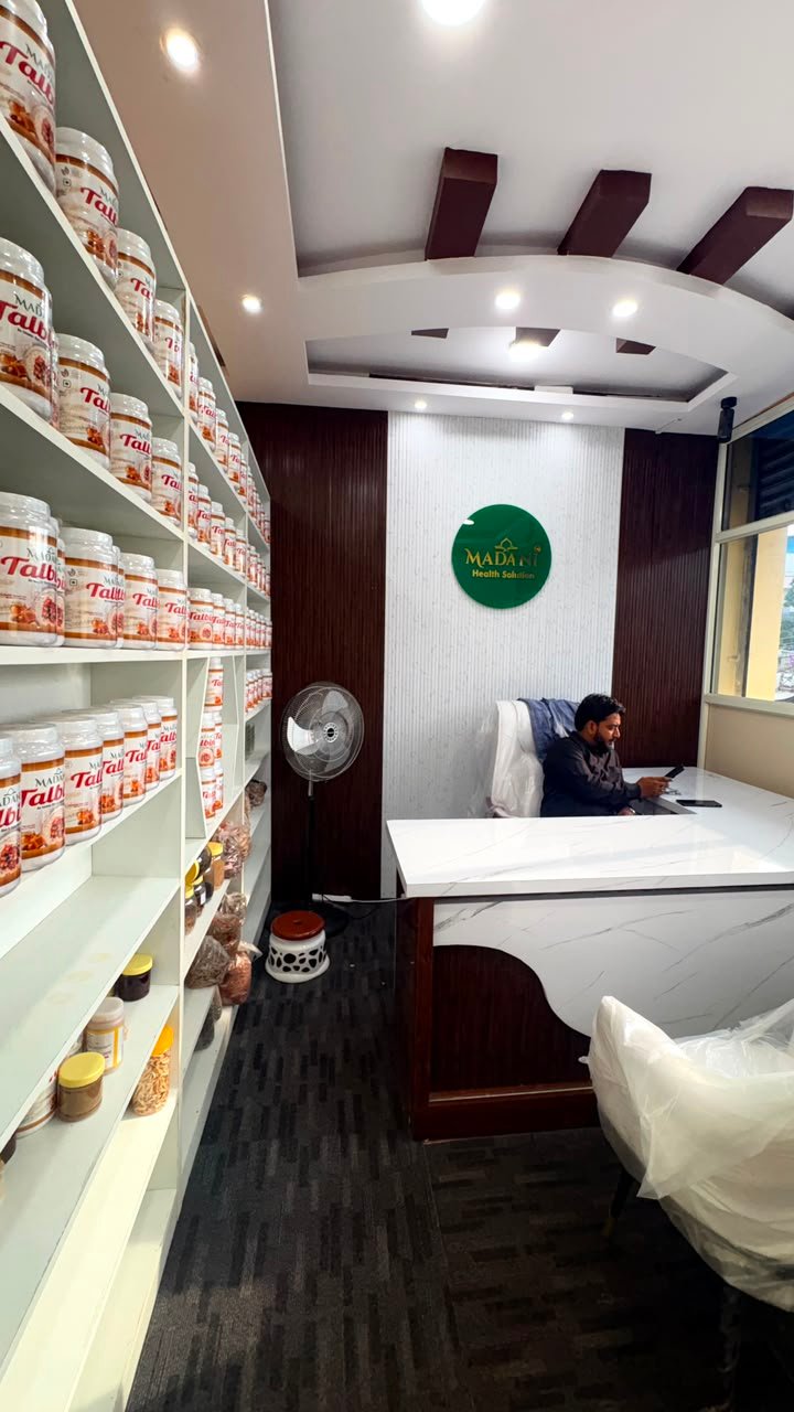 Homeopathic Medicines